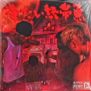 cos尾巴插件入体女
