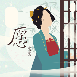 cos尾巴插件入体女
